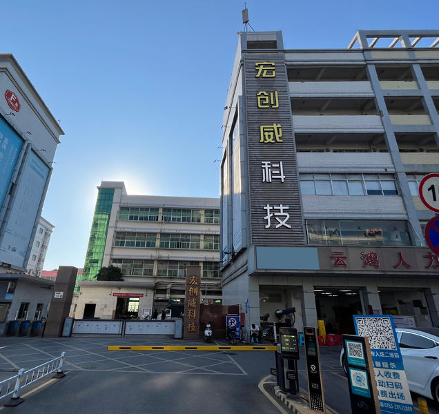 La Chine Shenzhen Hongchuangwei Technology Co., Ltd. Profil de la société
