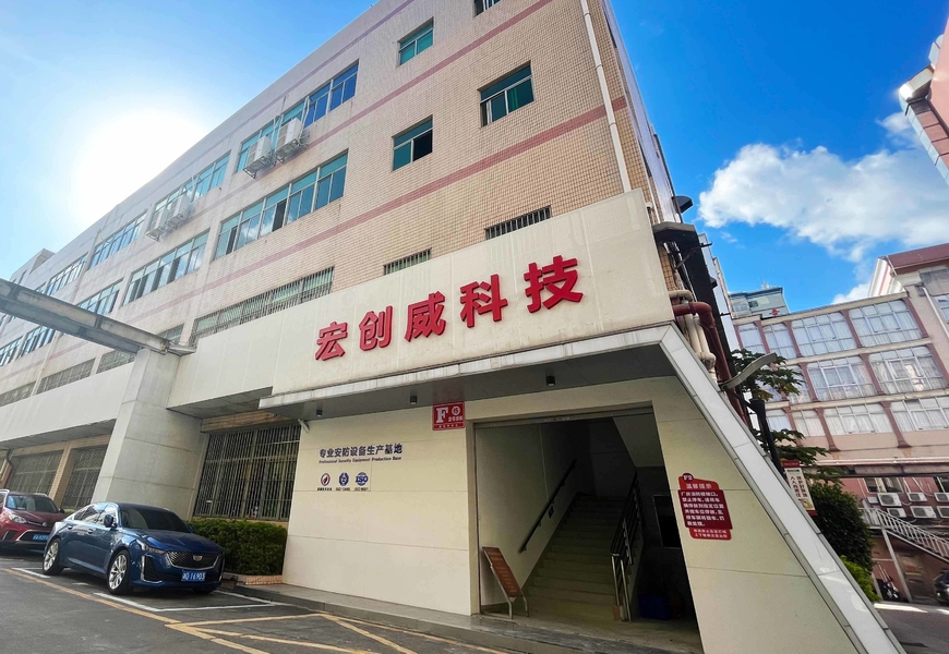 La Chine Shenzhen Hongchuangwei Technology Co., Ltd. Profil de la société