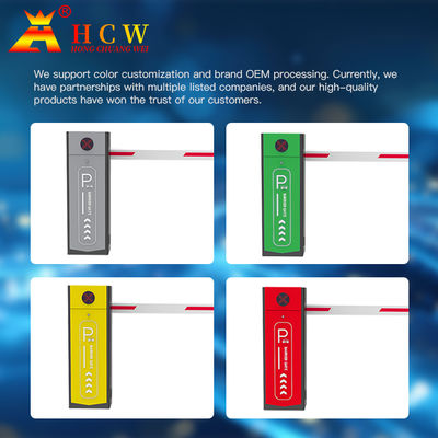 HCW 1s/3s/6s Adjustable Speed Remote Control Barrier Gate Toll Gate Barrier DC100W
